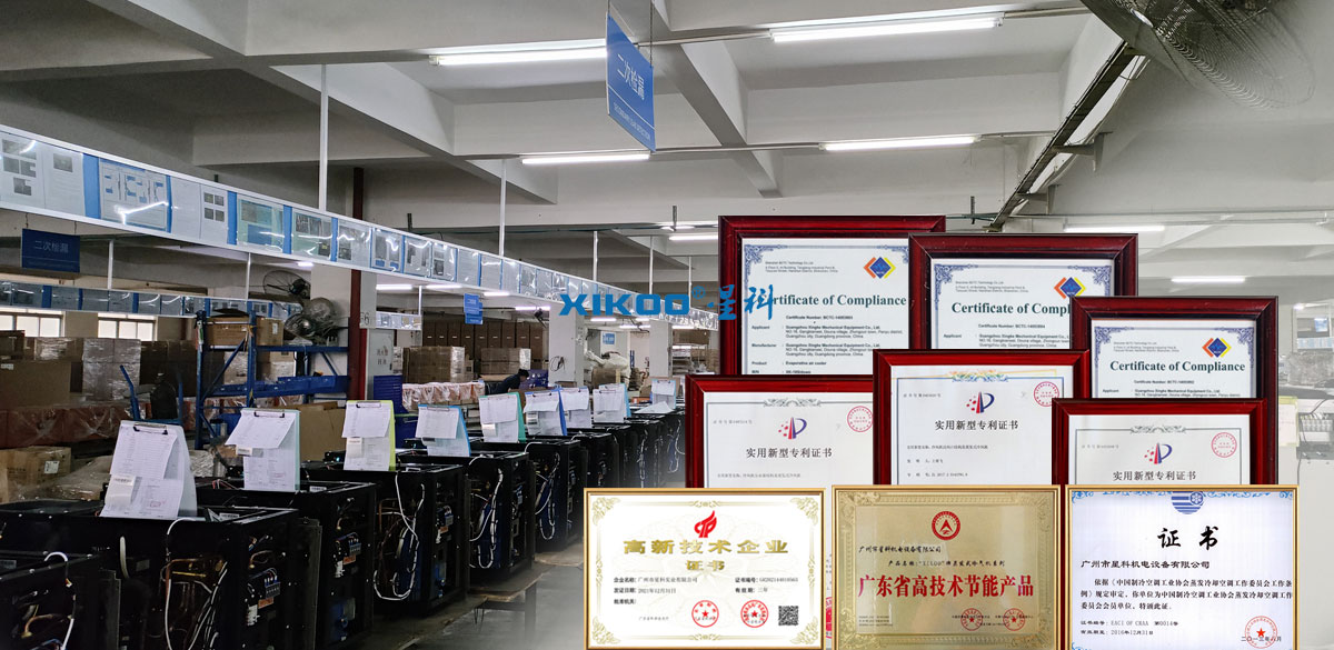 星科蒸發(fā)冷省電空調(diào)-環(huán)?？照{(diào)-移動(dòng)冷風(fēng)機(jī)發(fā)明專(zhuān)利