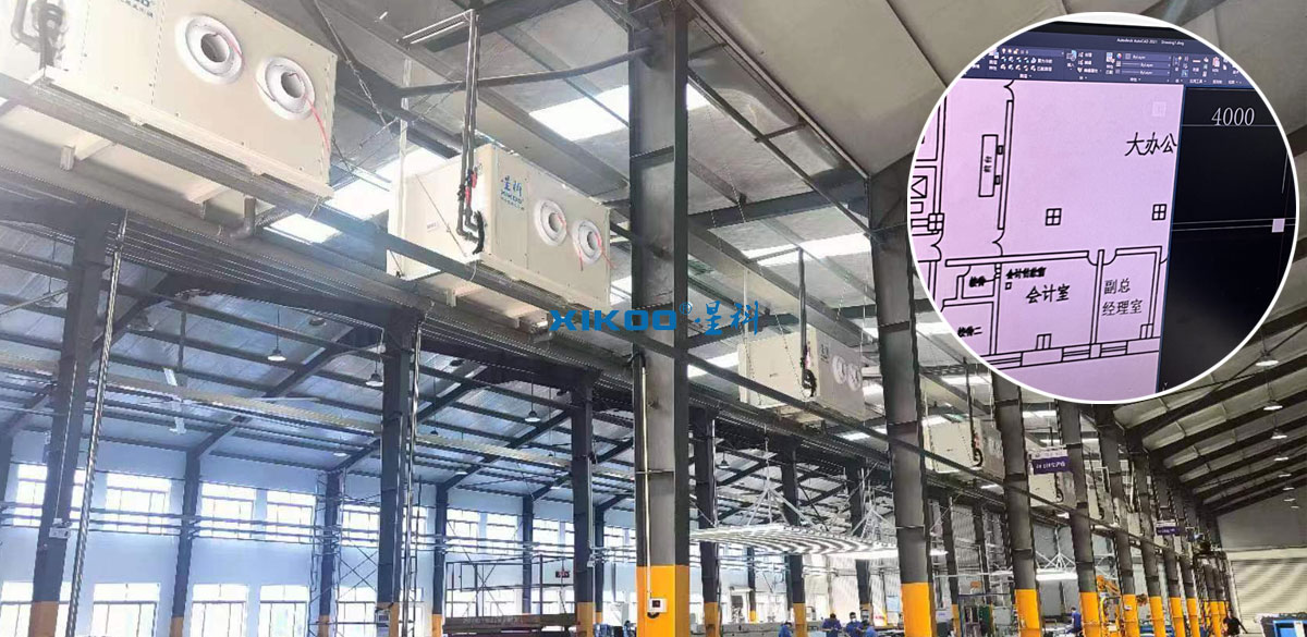 星科工廠專(zhuān)業(yè)降溫方案設(shè)計(jì)，標(biāo)準(zhǔn)化工程安裝