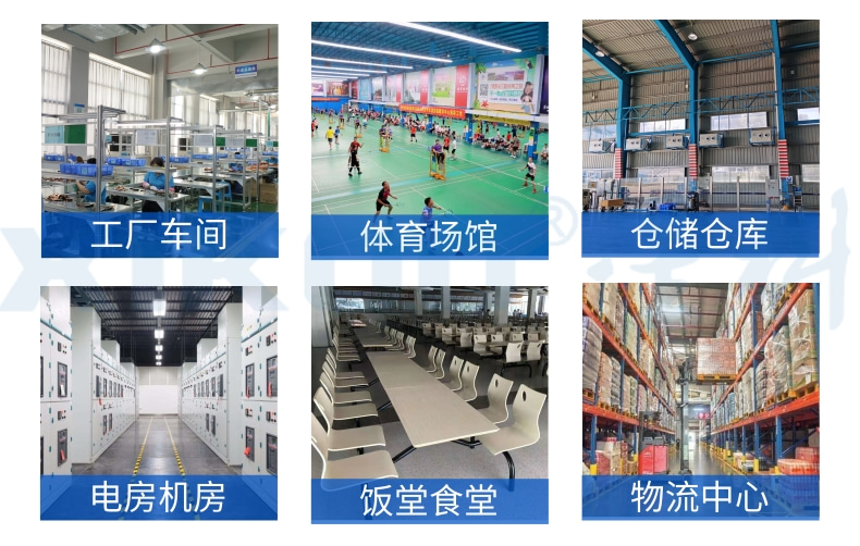 星科工業蒸發式冷凝空調SFL-SL-45（立柜射流空調）適用場所