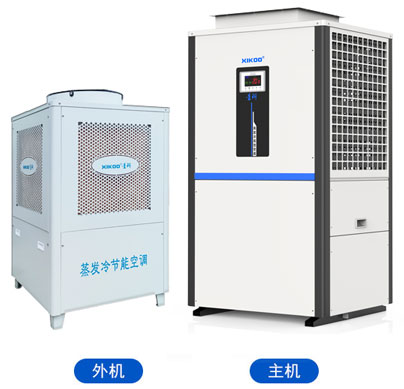 蒸發冷省電空調-立柜管道機組