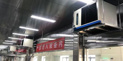 食品加工生產(chǎn)車(chē)間，制冷降溫工程項(xiàng)目